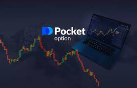 Pocket Option Bonus - Everything You Need to Know 1 Pocket Option Bonus - Everything You Need to Know 1